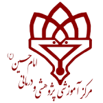 بیمارستان امام حسین
